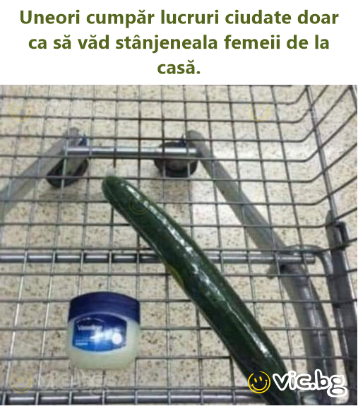 Uneori cumpăr lucruri ciudate doar ca să văd stânjeneala femeii de la casă.