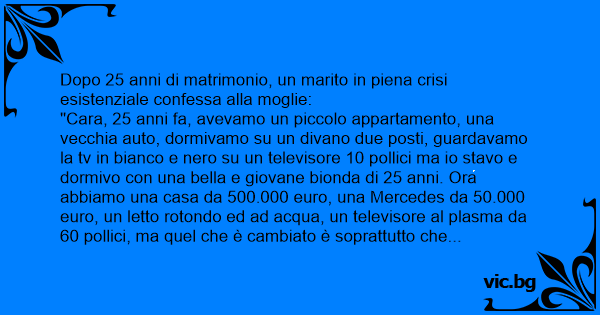 Dopo 25 Anni Di Matrimonio Un Marito In Piena Crisi Esistenziale Confessa Alla Moglie