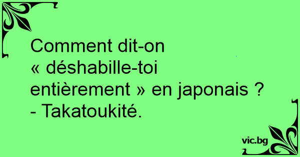 Comment dit-on « déshabille-toi entièrement » en japonais ? - Takatoukité.