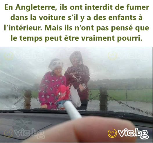 En Angleterre, ils ont interdit de fumer dans la voiture s’il y a des enfants à l’intérieur. Mais ils n’ont pas pensé que le temps peut être vraiment pourri.