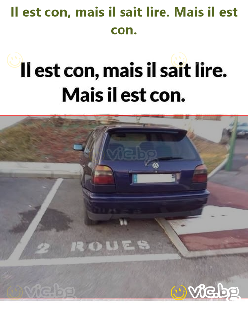 Il est con, mais il sait lire. Mais il est con.