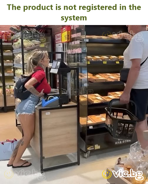 Le produit n’est pas enregistré dans le système