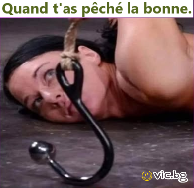 Quand t'as pêché la bonne.