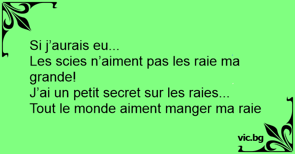 Les scies n\'aiment pas les raies