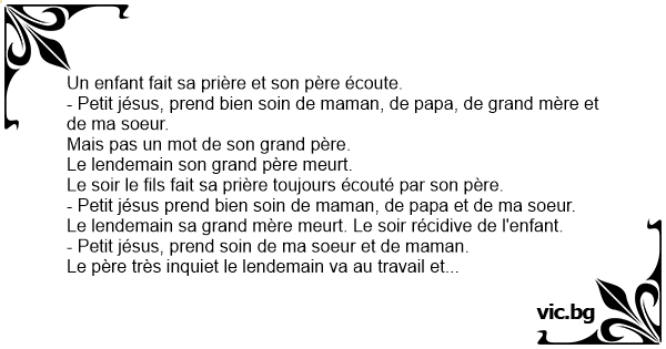 Un Enfant Fait Sa Priere Et Son Pere Ecoute Petit Jesus Prend Bien Soin De Maman De Papa De Grand Mere Et De Ma Soeur Mais Pas Un Mot De Son