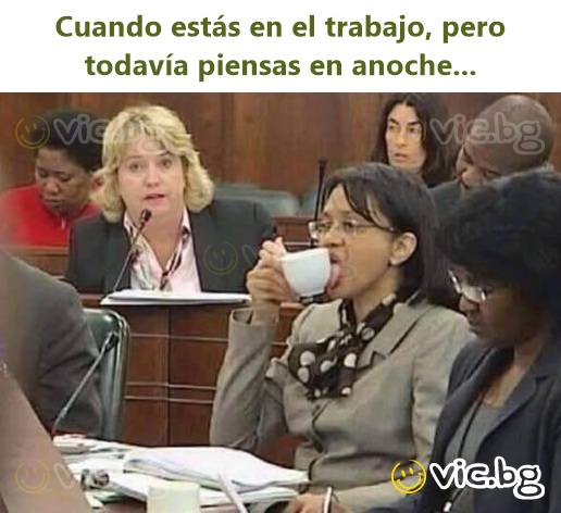 Cuando estás en el trabajo, pero todavía piensas en anoche...