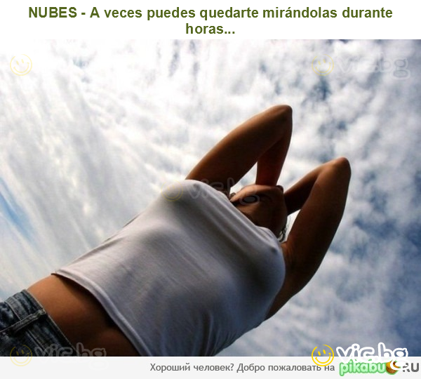 NUBES - A veces puedes quedarte mirándolas durante horas...
