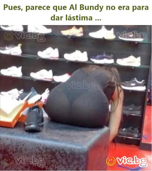 Pues, parece que Al Bundy no era para dar lástima ...