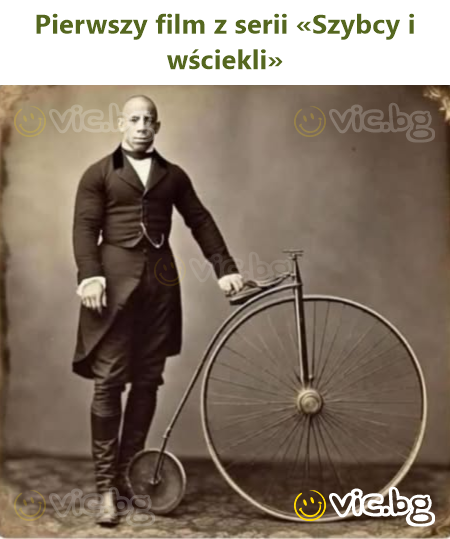 Pierwszy film z serii «Szybcy i wściekli»