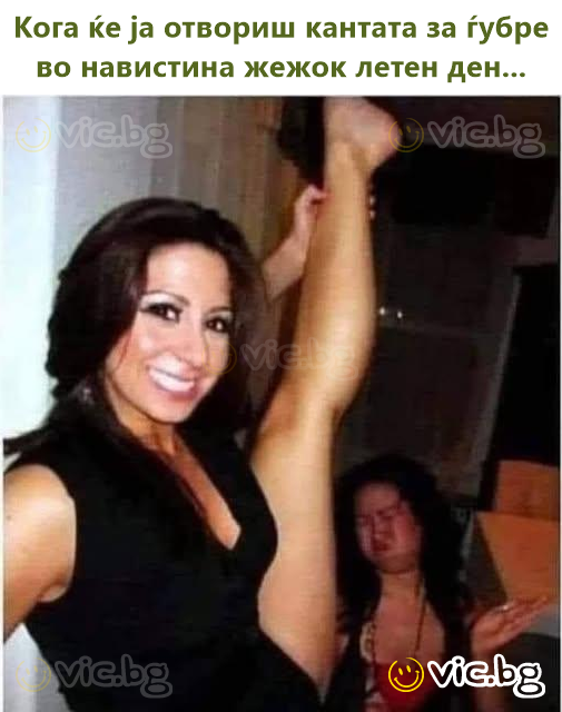 Gerçekten sıcak bir yaz gününde çöp kutusunun kapağını açtığında...