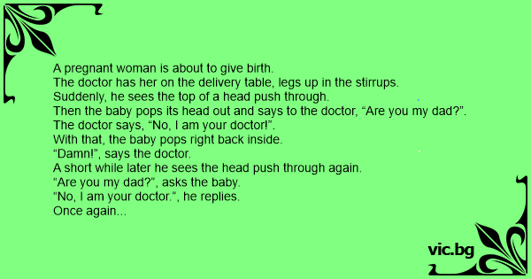 A Pregnant Woman Is About To Give Birth