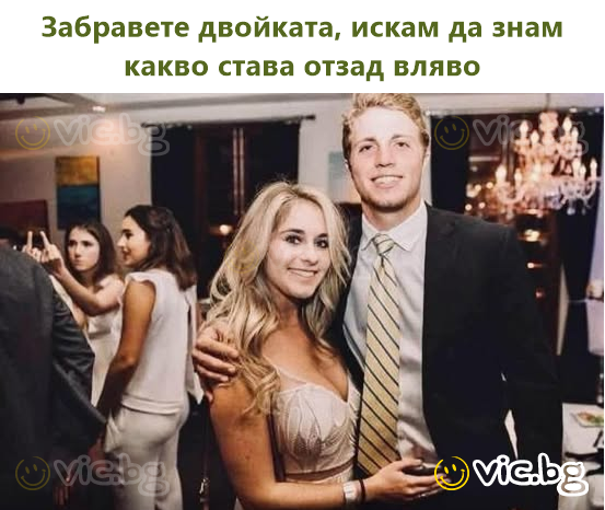 Forget the couple, I want to know what's going down back left