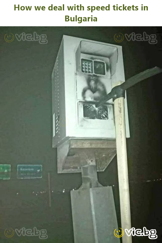 How we deal with speed tickets in Bulgaria