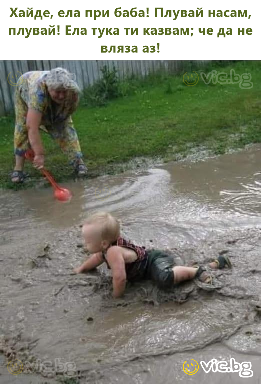 I swallow fasterr than I text 