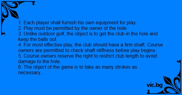 rules of bedroom golf