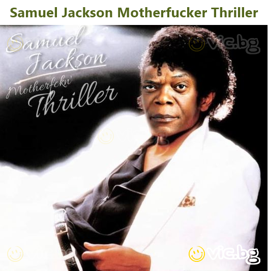 Samuel Jackson Мотhеrfuскеr Thriller