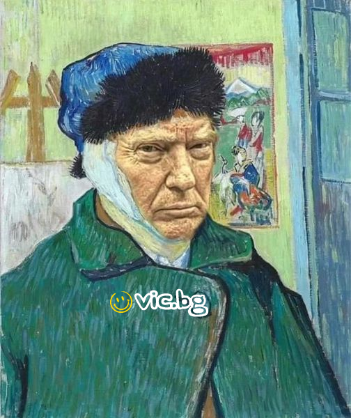 Trump van Goth