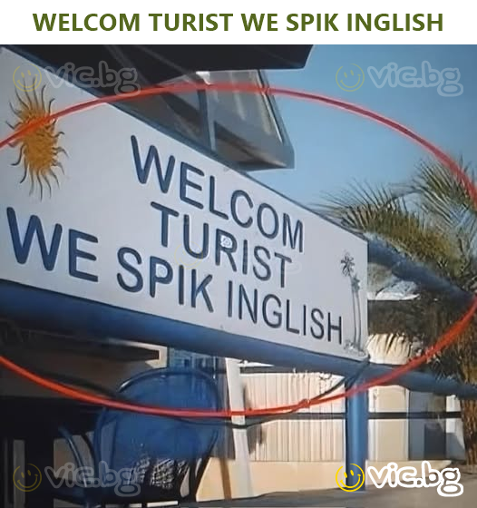 WELCOM TURIST WE SРIК INGLISH