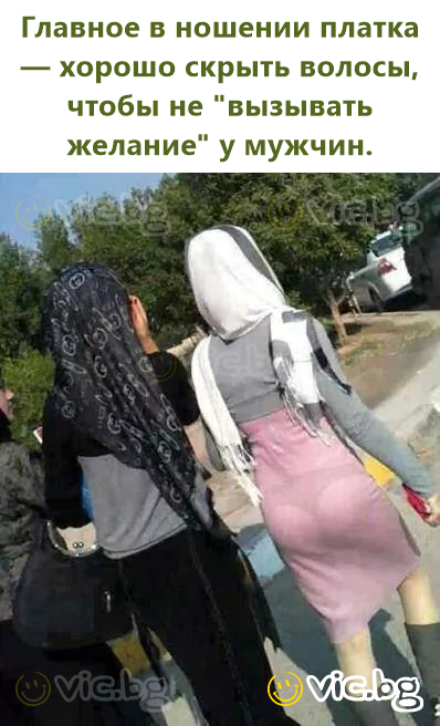 What matters when wearing a headscarf is to properly hide your hair so as not to 