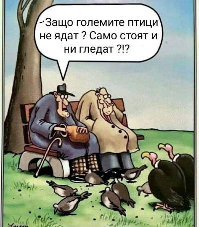 Когато се молите интензивно и светия дух влиза вьв вас