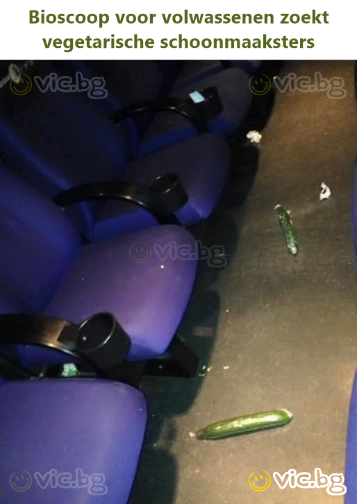 Bioscoop voor volwassenen zoekt vegetarische schoonmaaksters