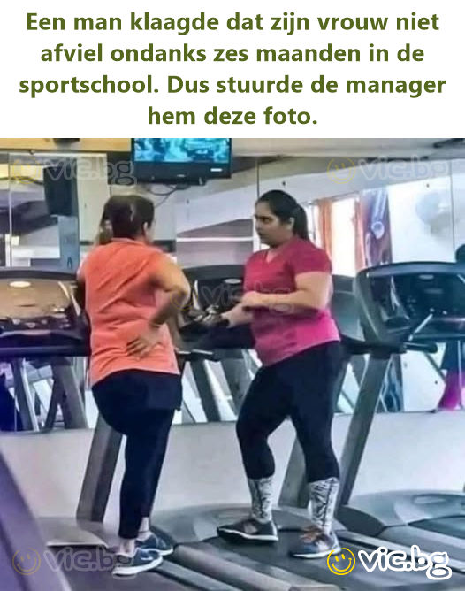 Een man klaagde dat zijn vrouw niet afviel ondanks zes maanden in de sportschool. Dus stuurde de manager hem deze foto.