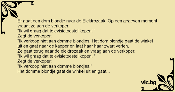 crypto dat is een dom blondje