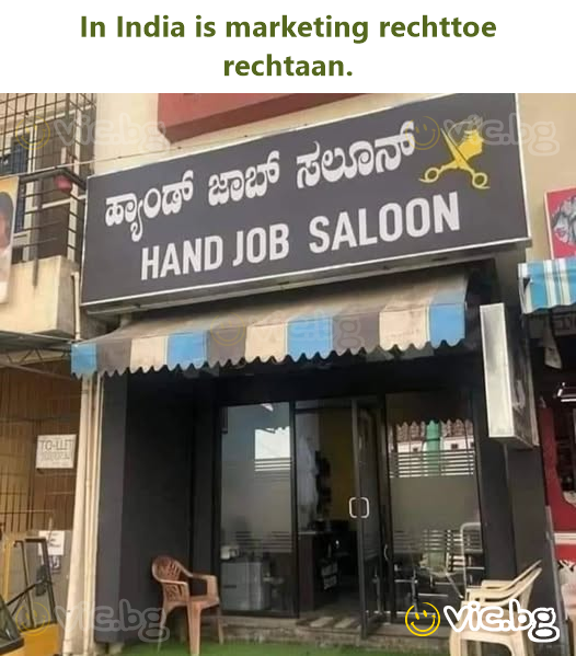 In India is marketing rechttoe rechtaan.