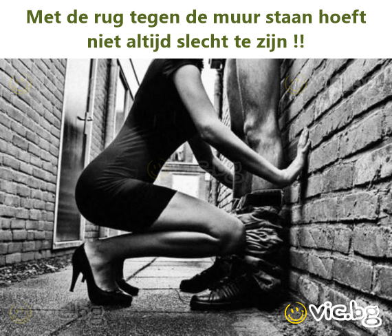 Met de rug tegen de muur staan hoeft niet altijd slecht te zijn !!