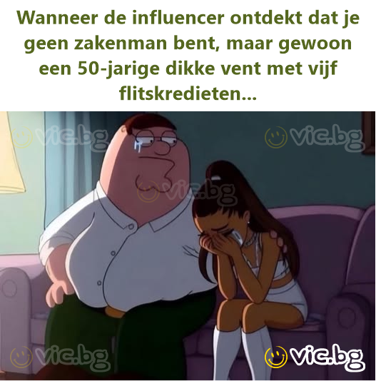 Wanneer de influencer ontdekt dat je geen zakenman bent, maar gewoon een 50-jarige dikke vent met vijf flitskredieten...