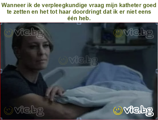 Wanneer ik de verpleegkundige vraag mijn katheter goed te zetten en het tot haar doordringt dat ik er niet eens één heb.