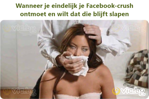 Wanneer je eindelijk je Facebook-crush ontmoet en wilt dat die blijft slapen