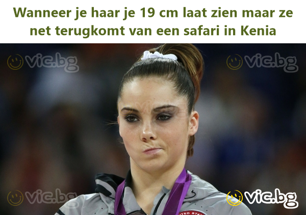 Wanneer je haar je 19 cm laat zien maar ze net terugkomt van een safari in Kenia