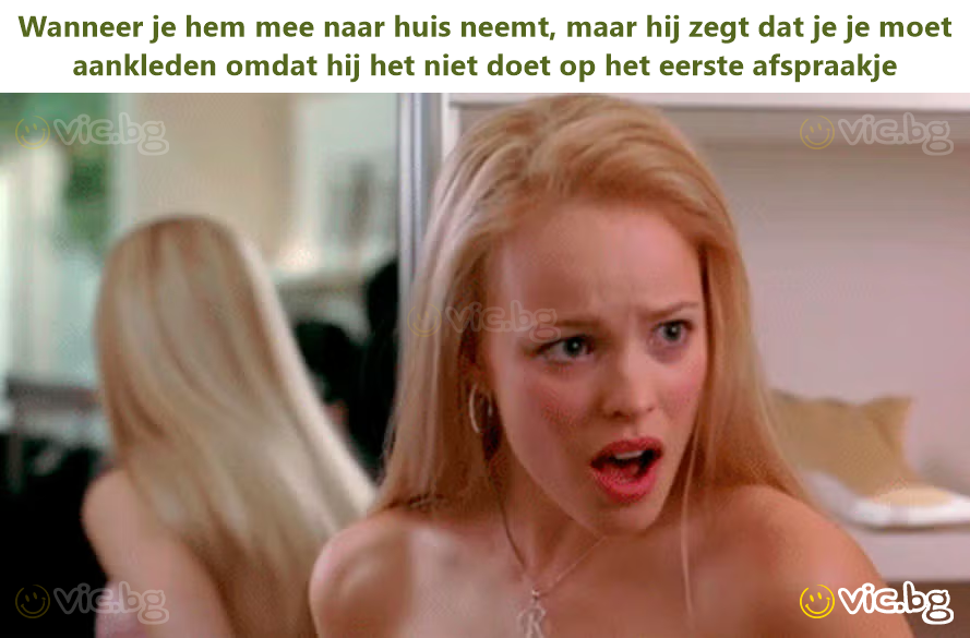 Wanneer je hem mee naar huis neemt, maar hij zegt dat je je moet aankleden omdat hij het niet doet op het eerste afspraakje