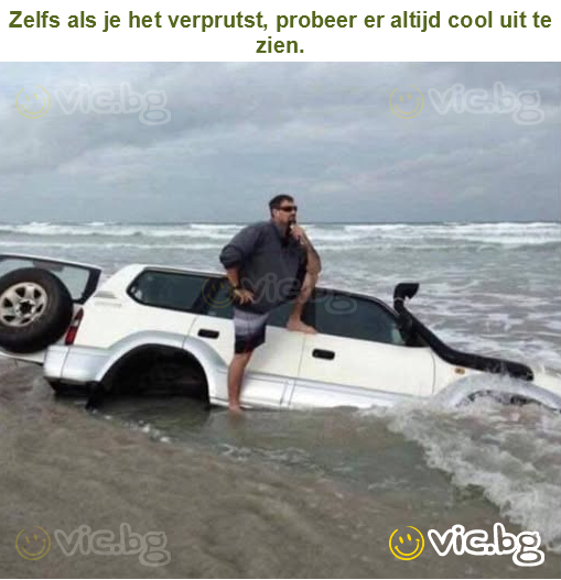Zelfs als je het verprutst, probeer er altijd cool uit te zien.