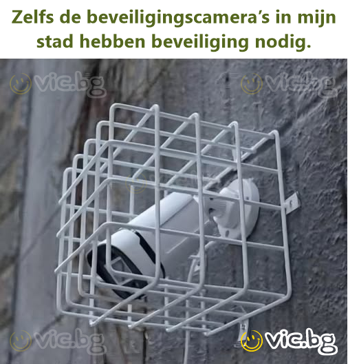 Zelfs de beveiligingscamera’s in mijn stad hebben beveiliging nodig.