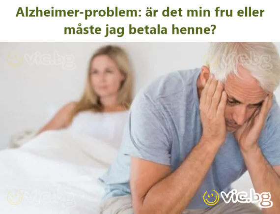 Alzheimer-problem: är det min fru eller måste jag betala henne?