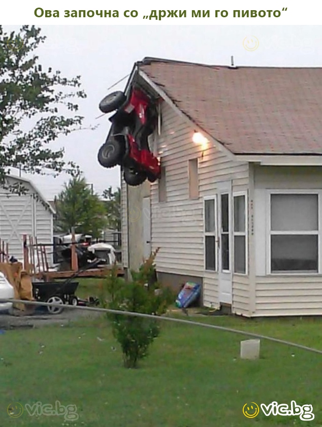 Det började med ”håll min öl”