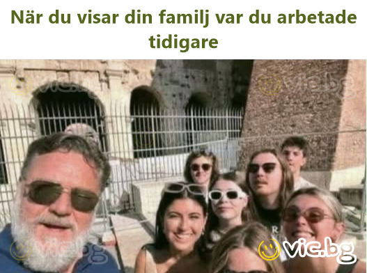 När du visar din familj var du arbetade tidigare