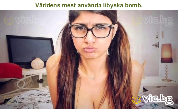 Världens mest använda libyska bomb.