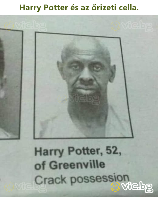 Harry Potter és az őrizeti cella.