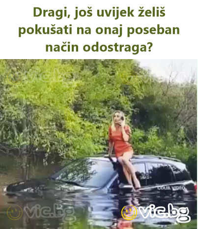 Dragi, još uvijek želiš pokušati na onaj poseban način odostraga?