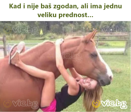 Kad i nije baš zgodan, ali ima jednu veliku prednost…