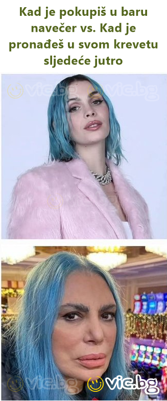 Kad je pokupiš u baru navečer vs. Kad je pronađeš u svom krevetu sljedeće jutro