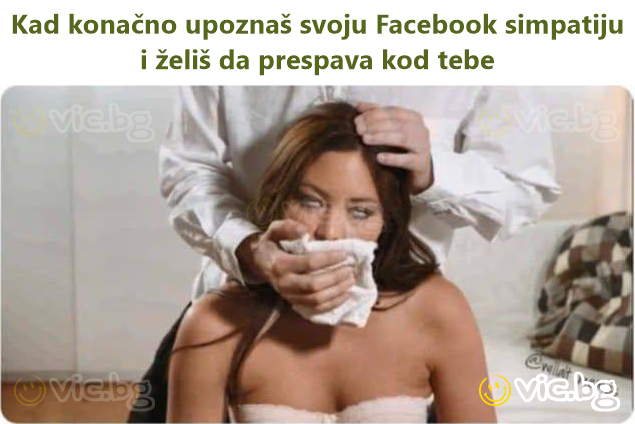 Kad konačno upoznaš svoju Facebook simpatiju i želiš da prespava kod tebe