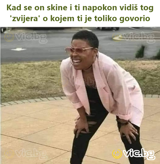 Kad se on skine i ti napokon vidiš tog 'zvijera' o kojem ti je toliko govorio