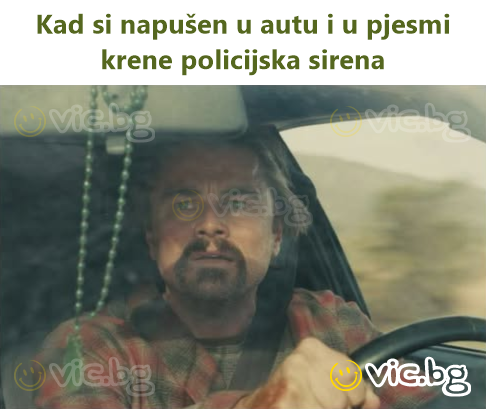 Kad si napušen u autu i u pjesmi krene policijska sirena