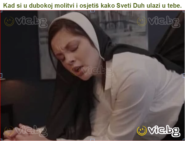 Kad si u dubokoj molitvi i osjetiš kako Sveti Duh ulazi u tebe.