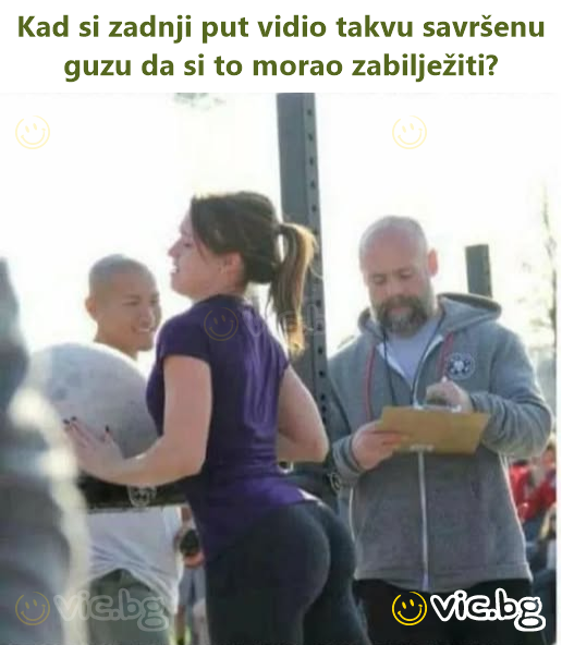 Kad si zadnji put vidio takvu savršenu guzu da si to morao zabilježiti?