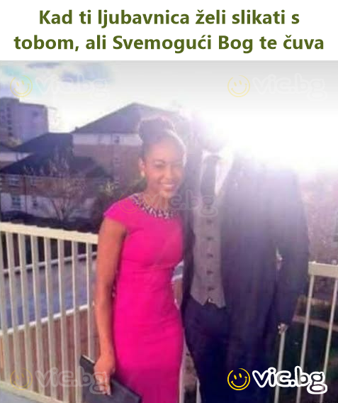 Kad ti ljubavnica želi slikati s tobom, ali Svemogući Bog te čuva